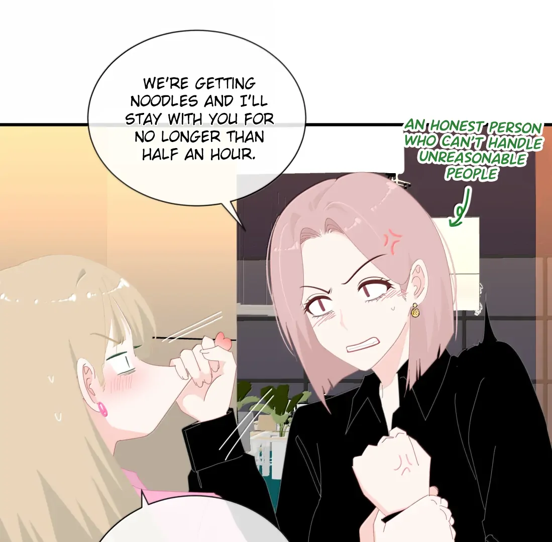 Summer Trend Chapter 52 - Page 14