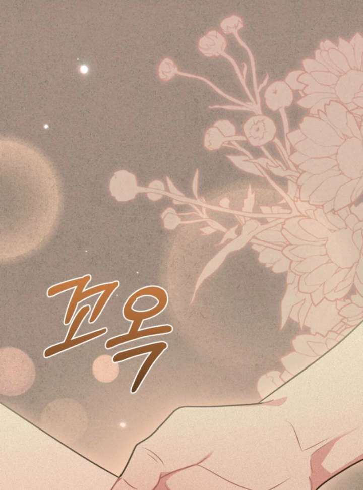 Summer’s Density Chapter 2 - Page 112