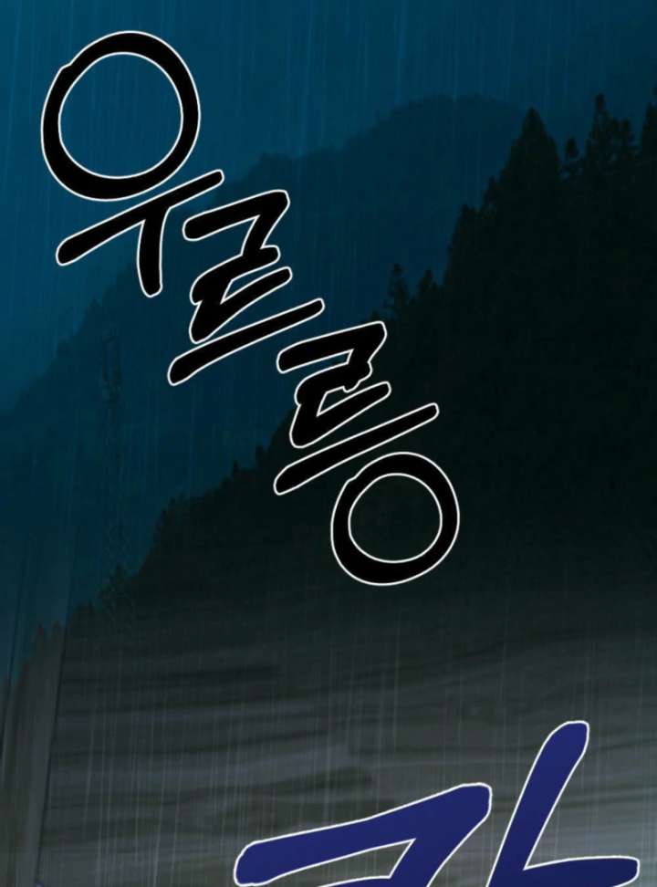 Summer’s Density Chapter 5 - Page 101