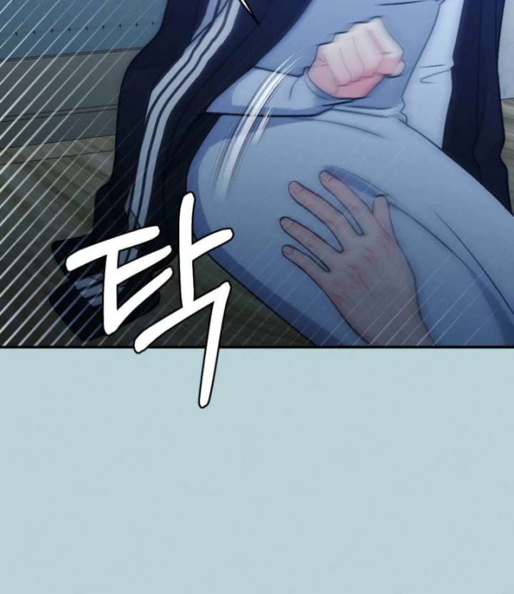 Summer’s Density Chapter 5 - Page 124