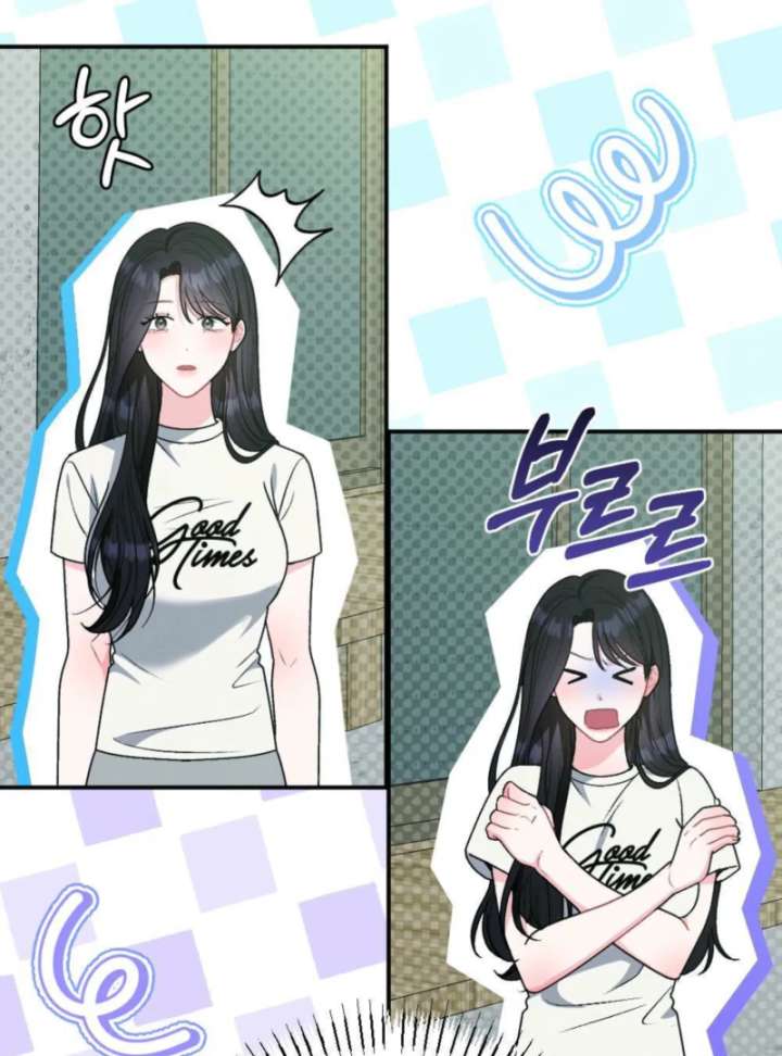 Summer’s Density Chapter 5 - Page 167