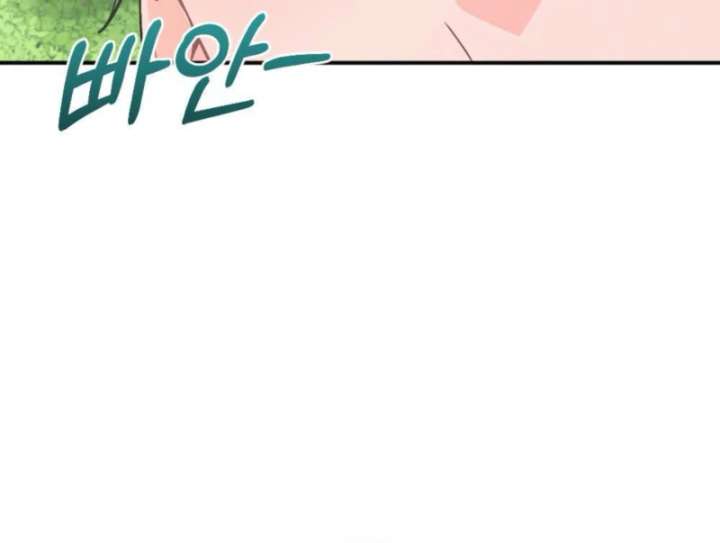 Summer’s Density Chapter 5 - Page 174