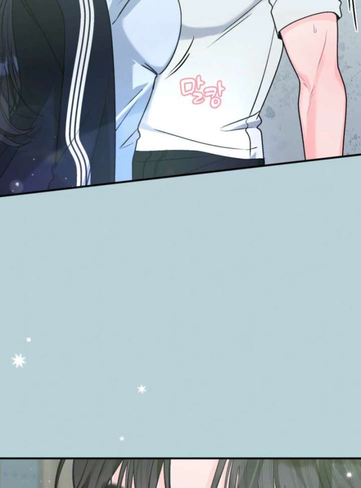 Summer’s Density Chapter 5 - Page 22