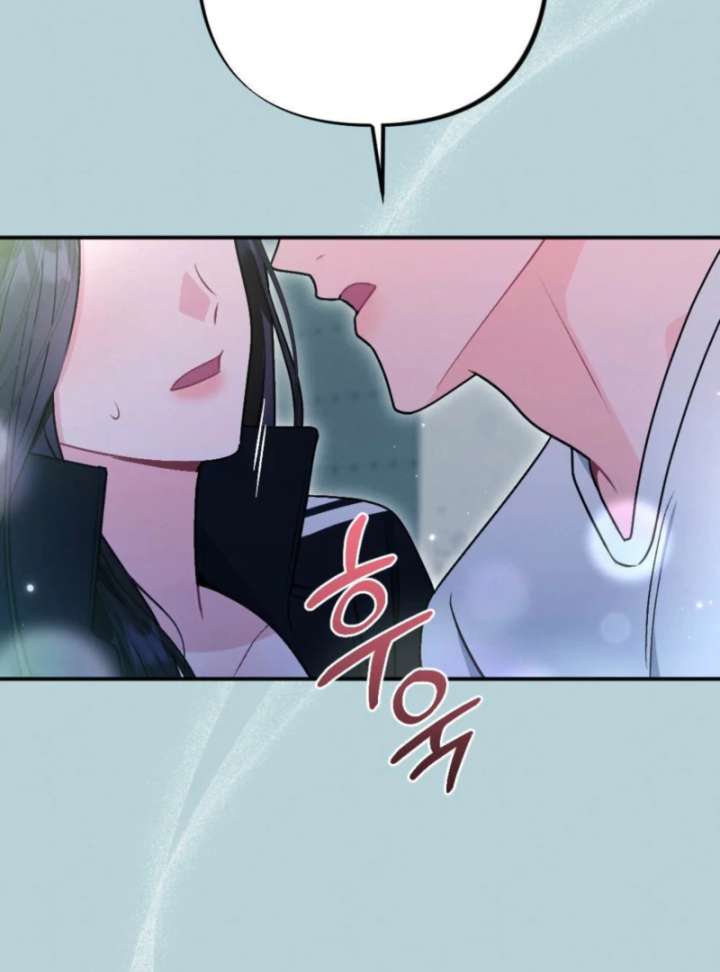 Summer’s Density Chapter 5 - Page 59