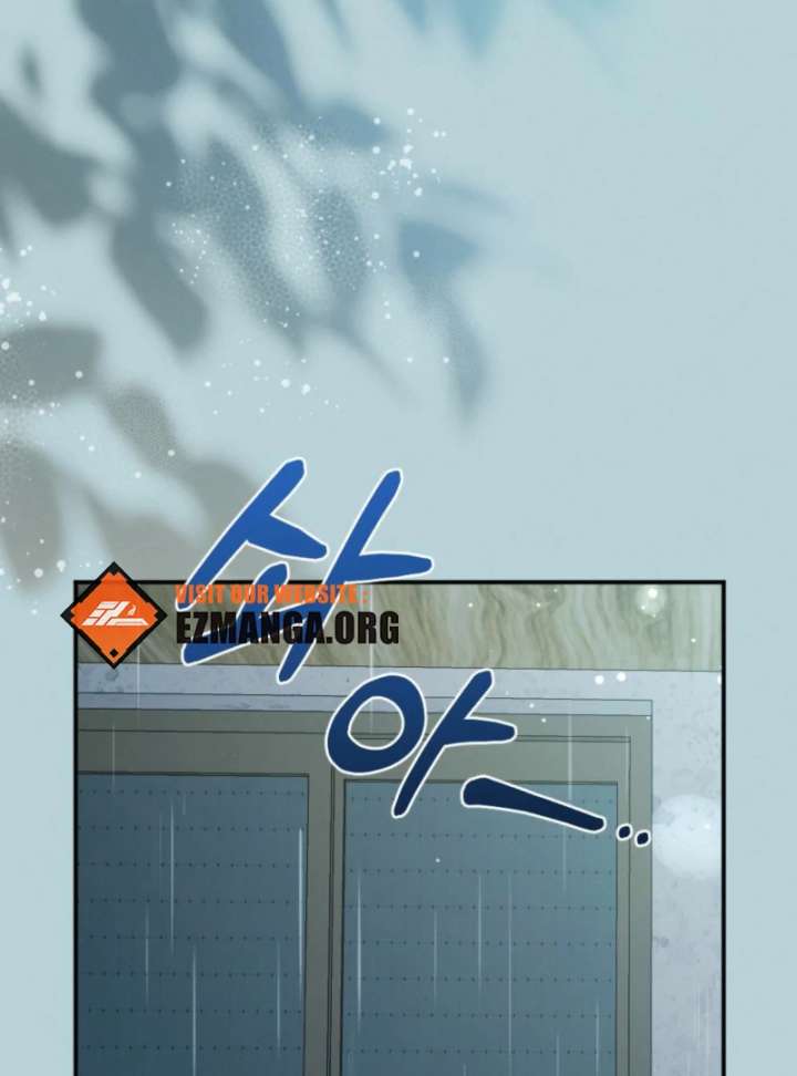 Summer’s Density Chapter 5 - Page 7