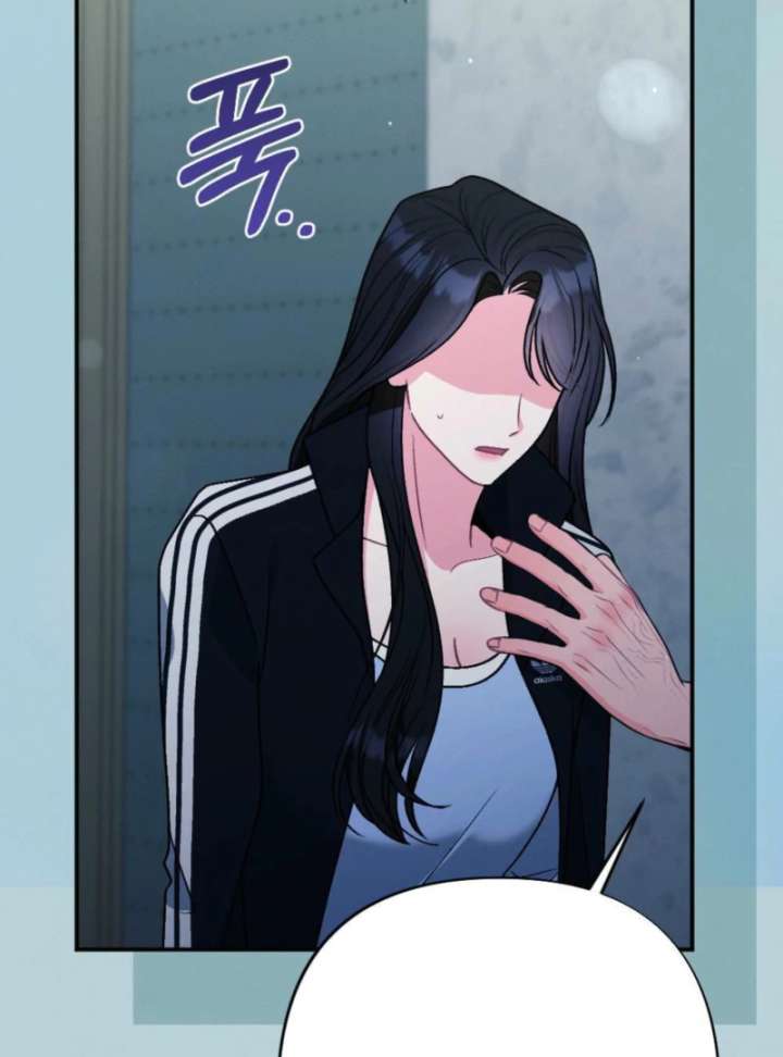 Summer’s Density Chapter 5 - Page 82