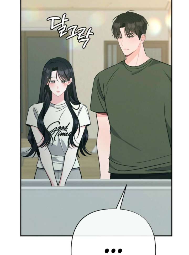 Summer’s Density Chapter 6 - Page 109