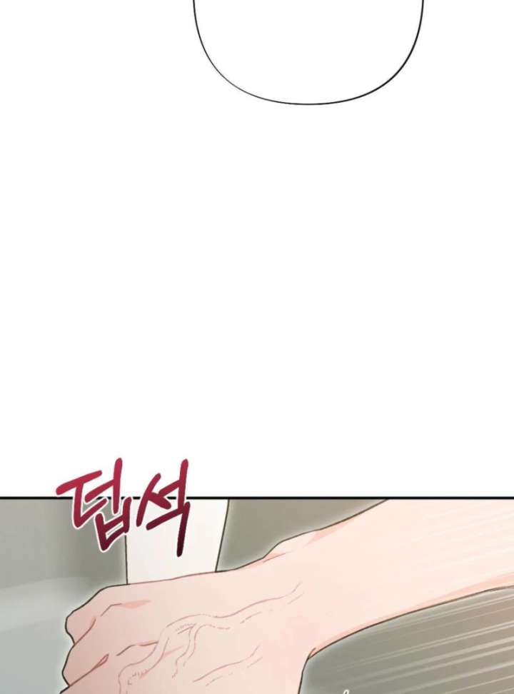 Summer’s Density Chapter 6 - Page 110