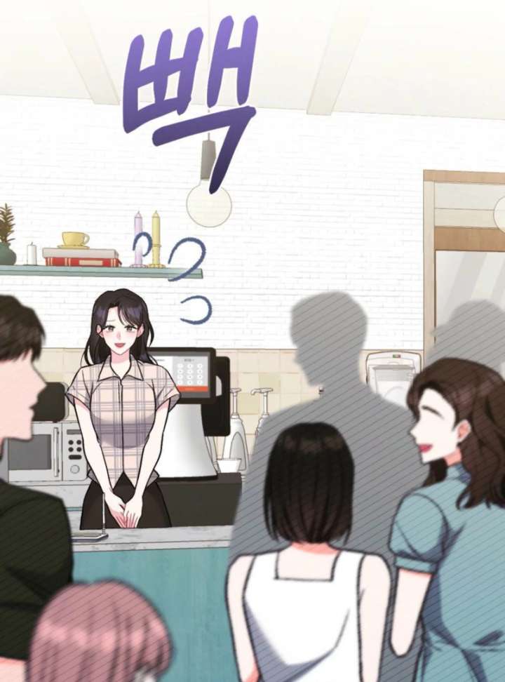 Summer’s Density Chapter 7 - Page 2