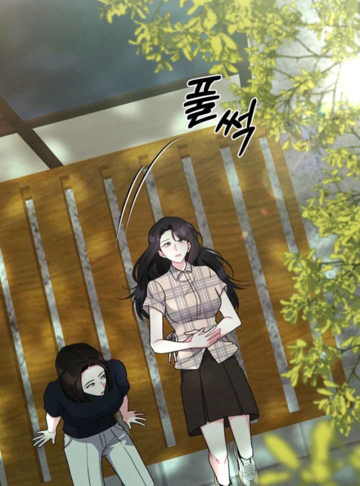 Summer’s Density Chapter 7 - Page 117