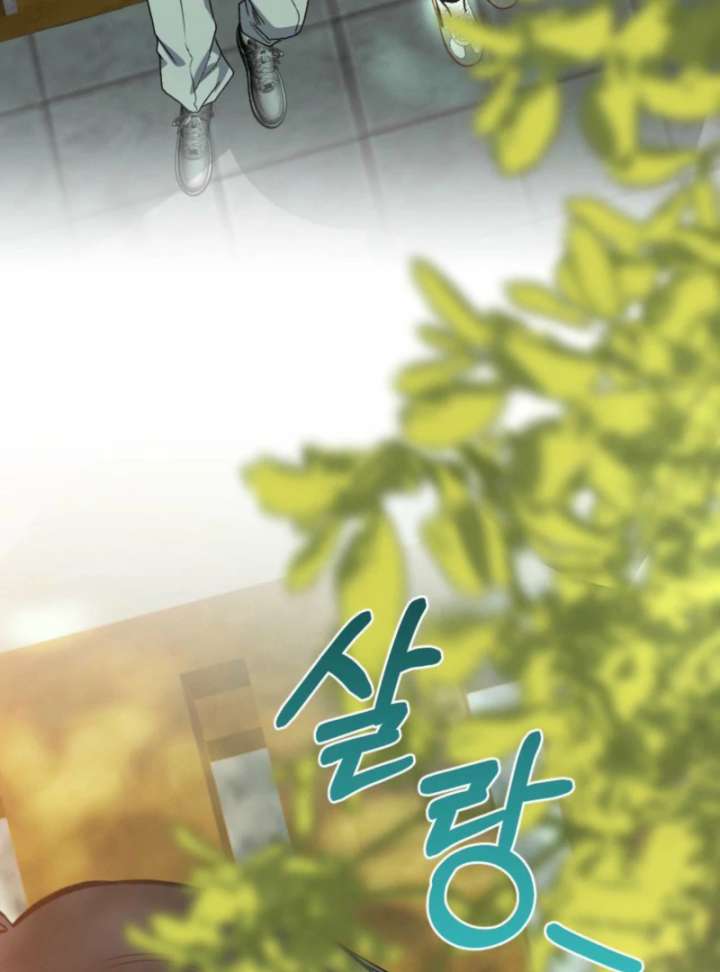 Summer’s Density Chapter 7 - Page 118