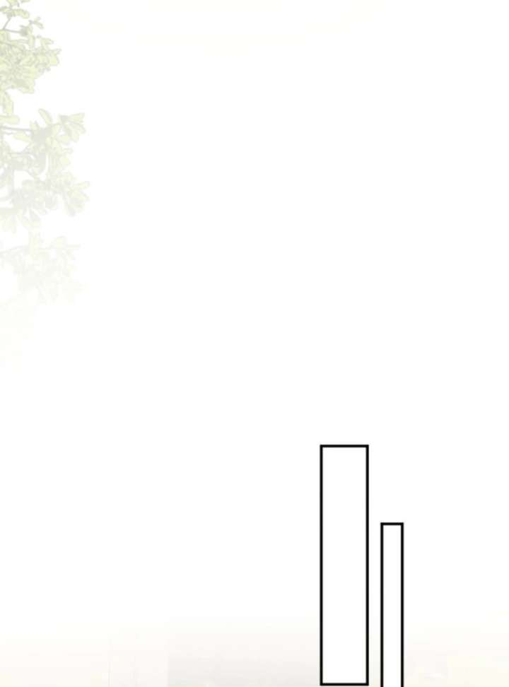 Summer’s Density Chapter 7 - Page 121