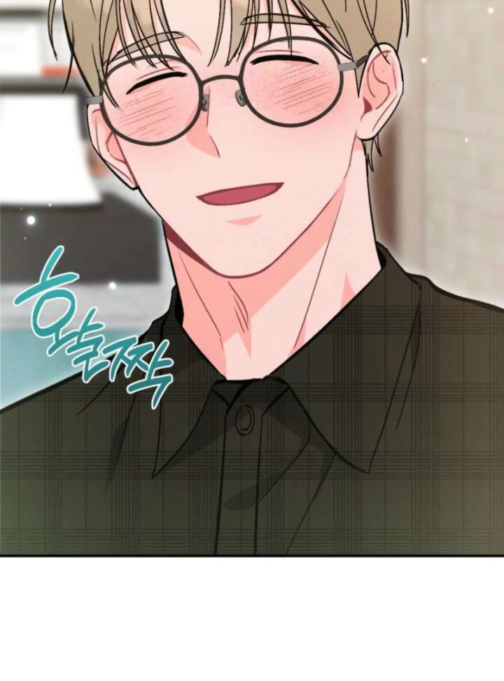 Summer’s Density Chapter 7 - Page 143