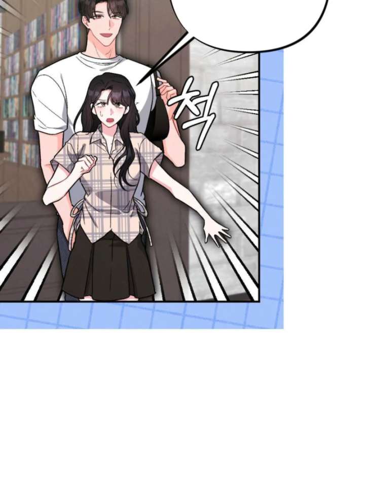 Summer’s Density Chapter 7 - Page 16