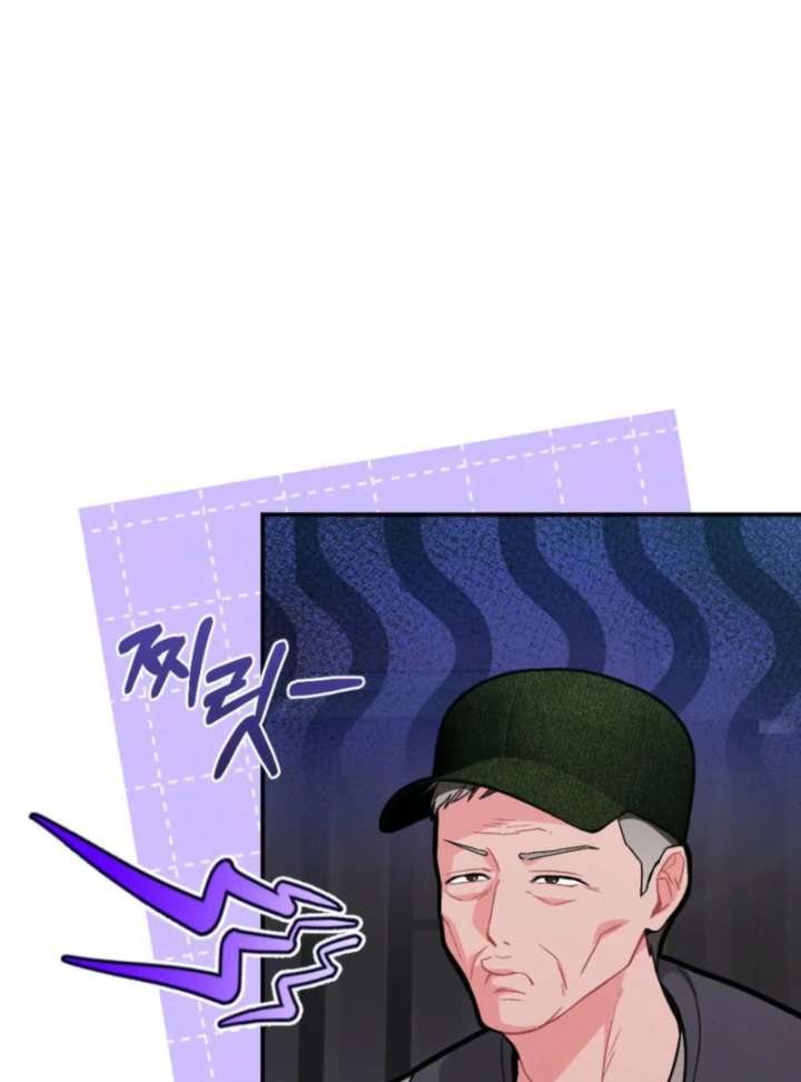 Summer’s Density Chapter 7 - Page 21