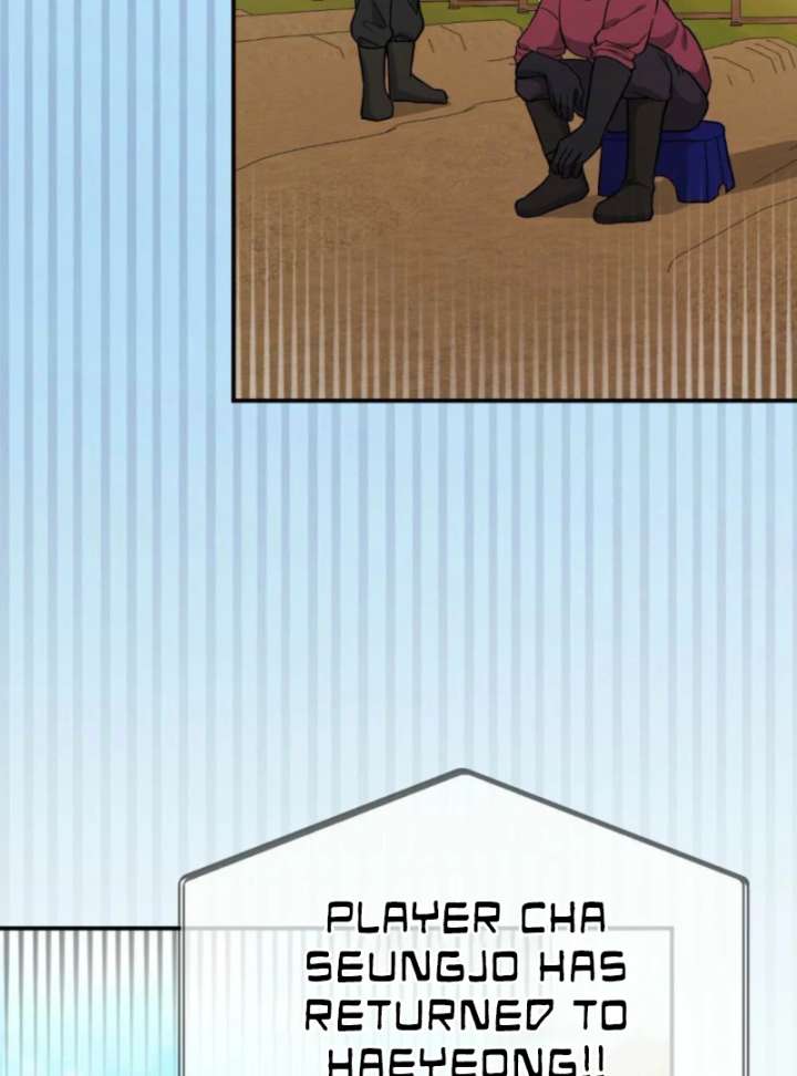 Summer’s Density Chapter 7 - Page 32