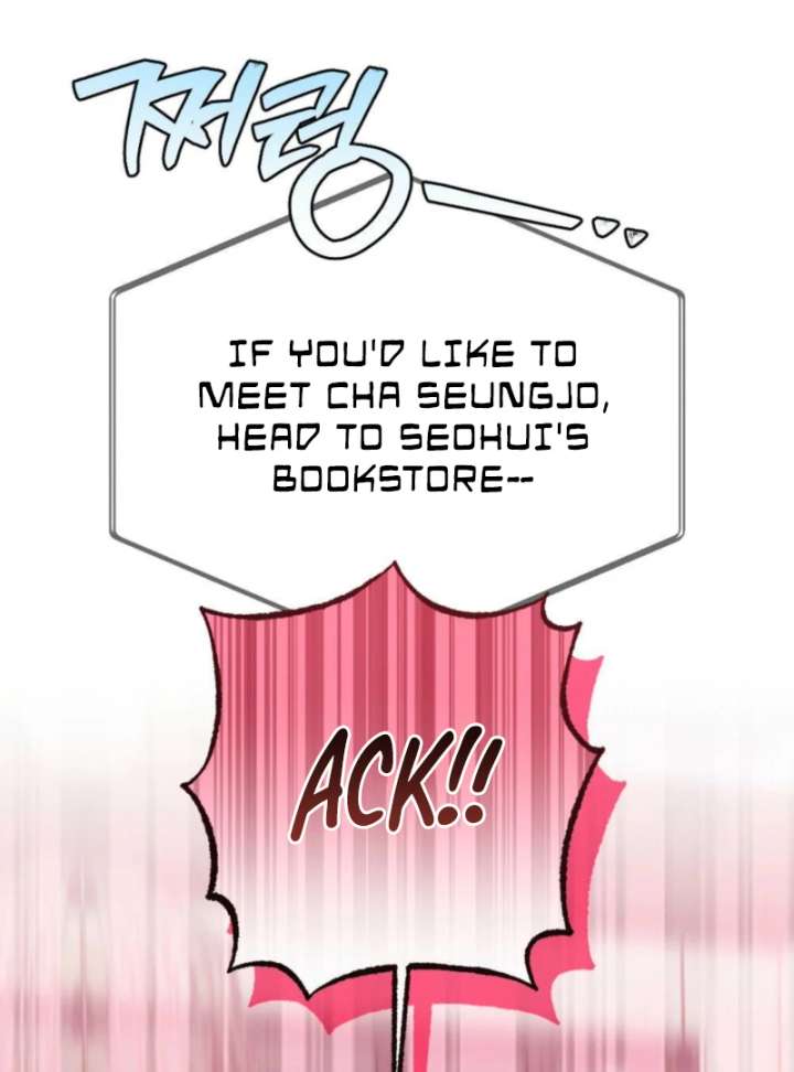 Summer’s Density Chapter 7 - Page 34