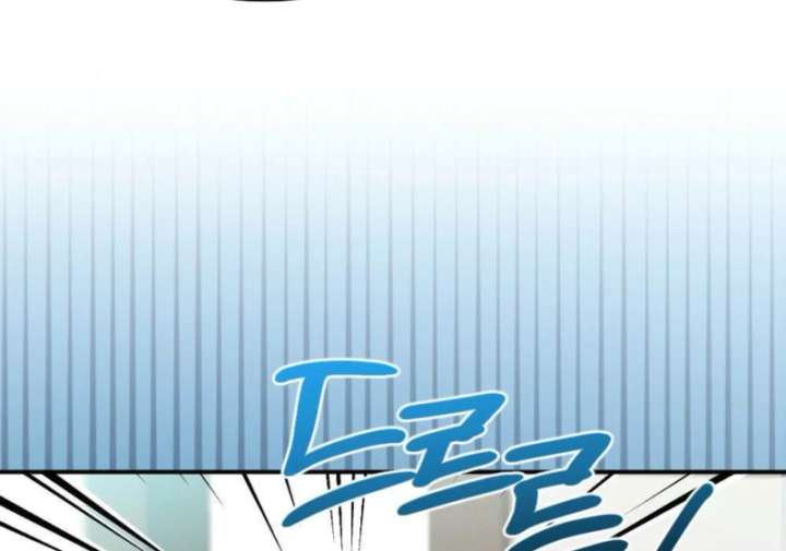 Summer’s Density Chapter 7 - Page 38