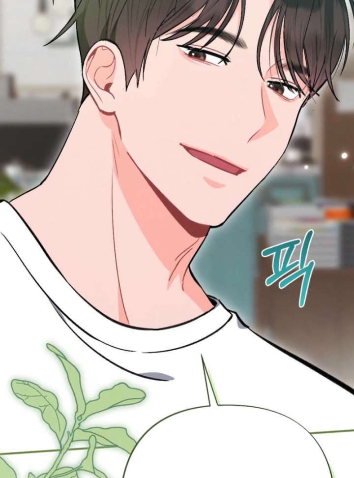 Summer’s Density Chapter 7 - Page 47