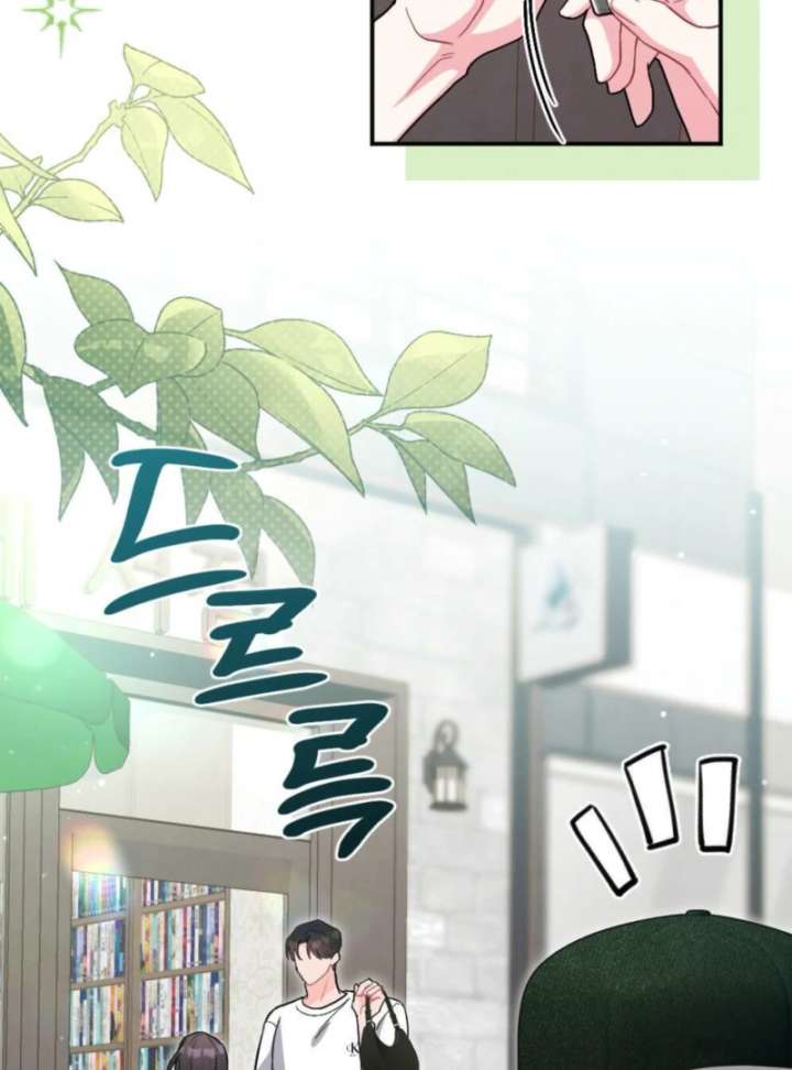 Summer’s Density Chapter 7 - Page 7