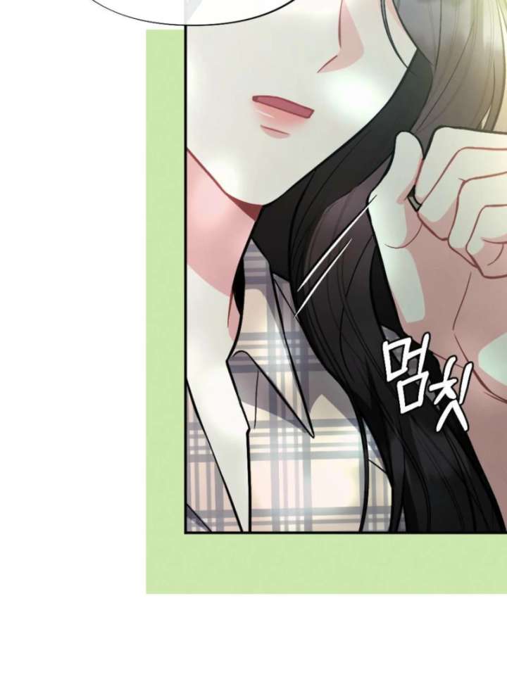 Summer’s Density Chapter 7 - Page 67