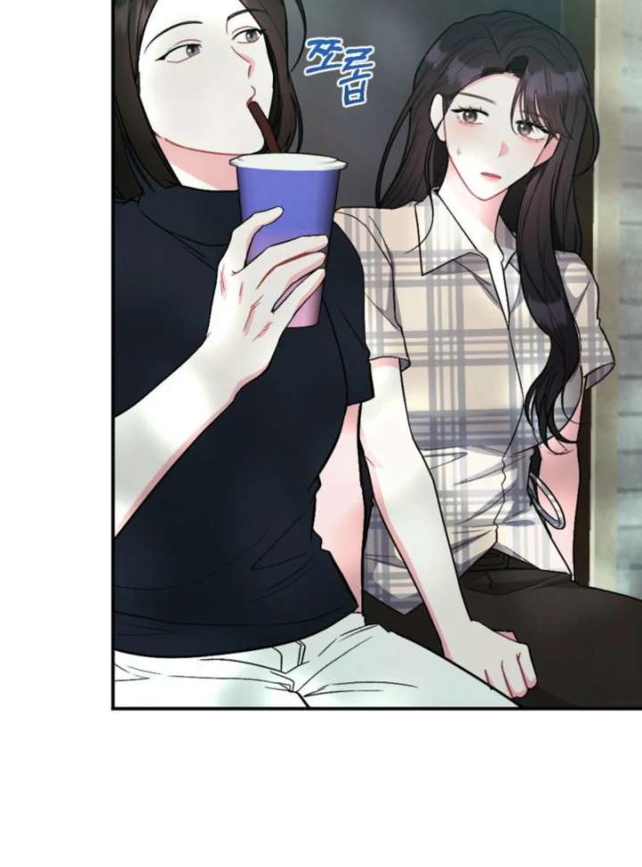 Summer’s Density Chapter 7 - Page 69