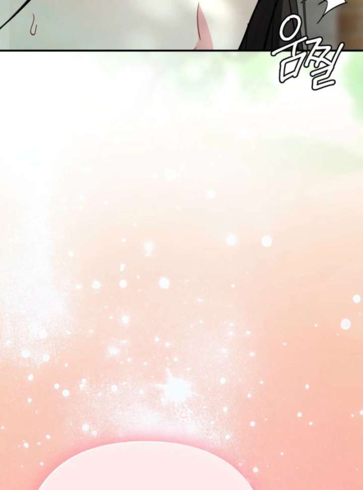 Summer’s Density Chapter 7 - Page 73