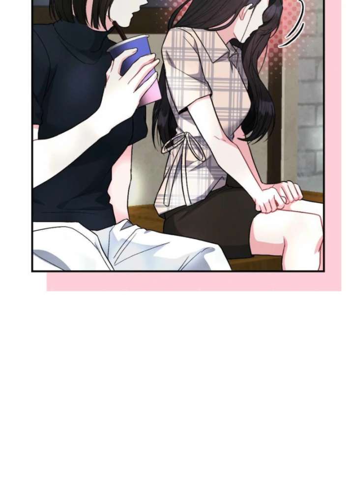 Summer’s Density Chapter 7 - Page 82