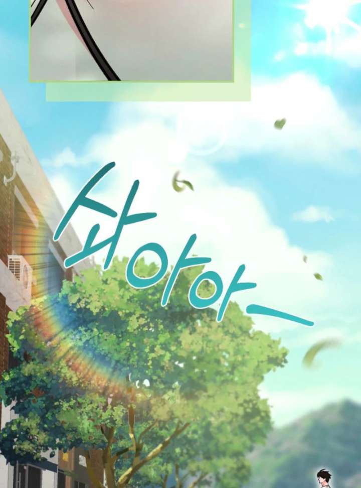 Summer’s Density Chapter 7 - Page 96