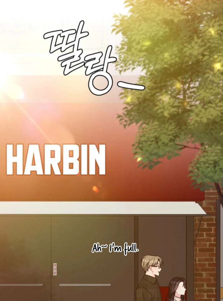 Summer’s Density Chapter 8 - Page 2