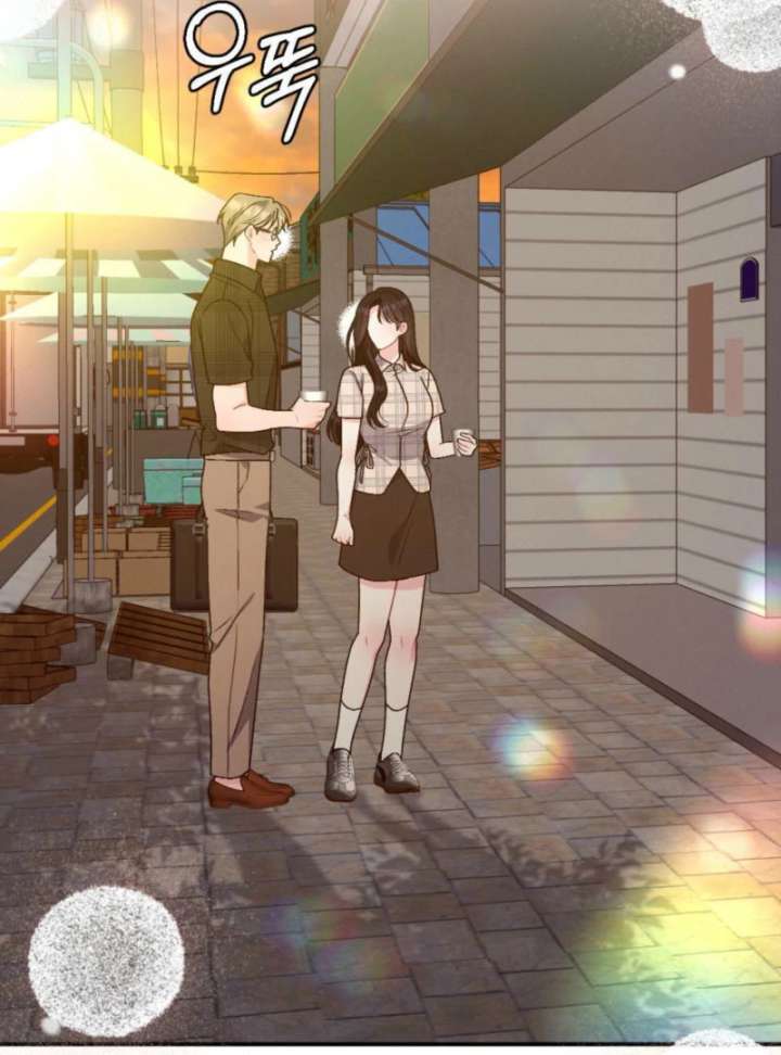 Summer’s Density Chapter 8 - Page 11