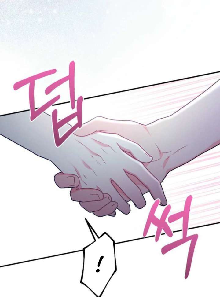 Summer’s Density Chapter 8 - Page 108