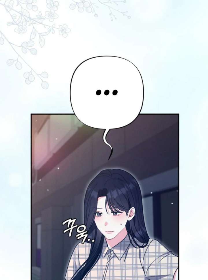 Summer’s Density Chapter 8 - Page 114