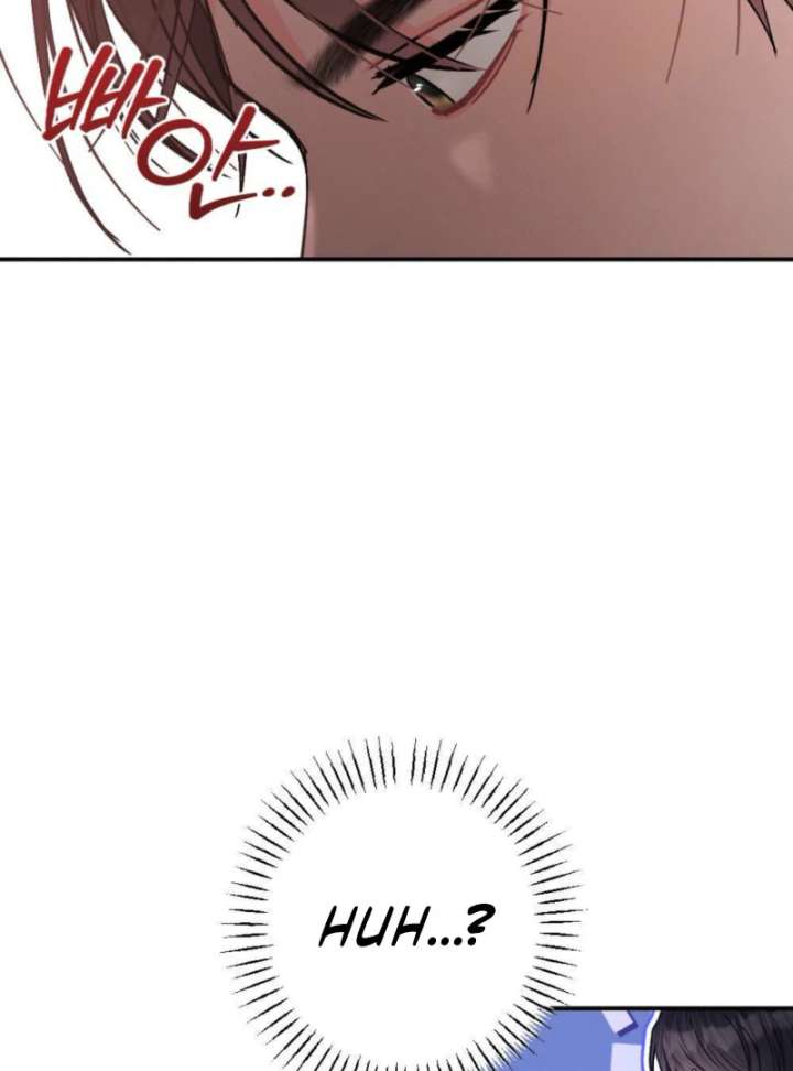 Summer’s Density Chapter 8 - Page 126