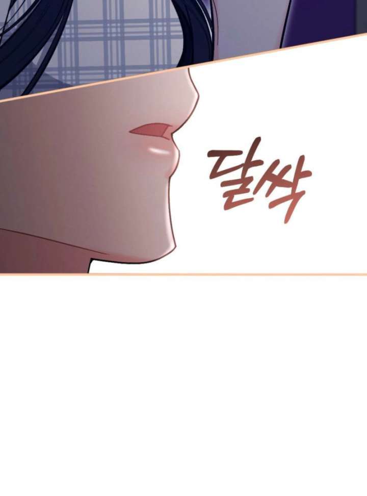 Summer’s Density Chapter 8 - Page 148