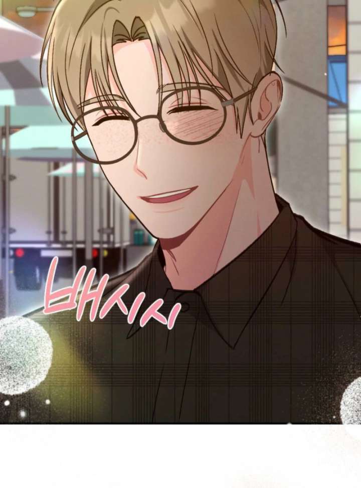 Summer’s Density Chapter 8 - Page 16