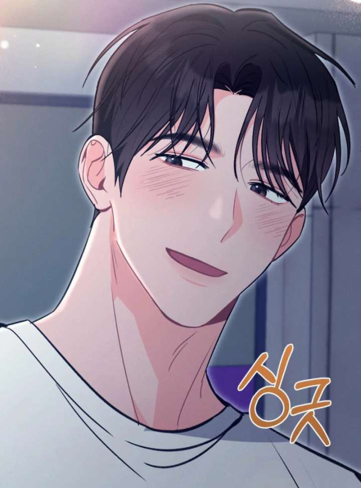 Summer’s Density Chapter 8 - Page 152