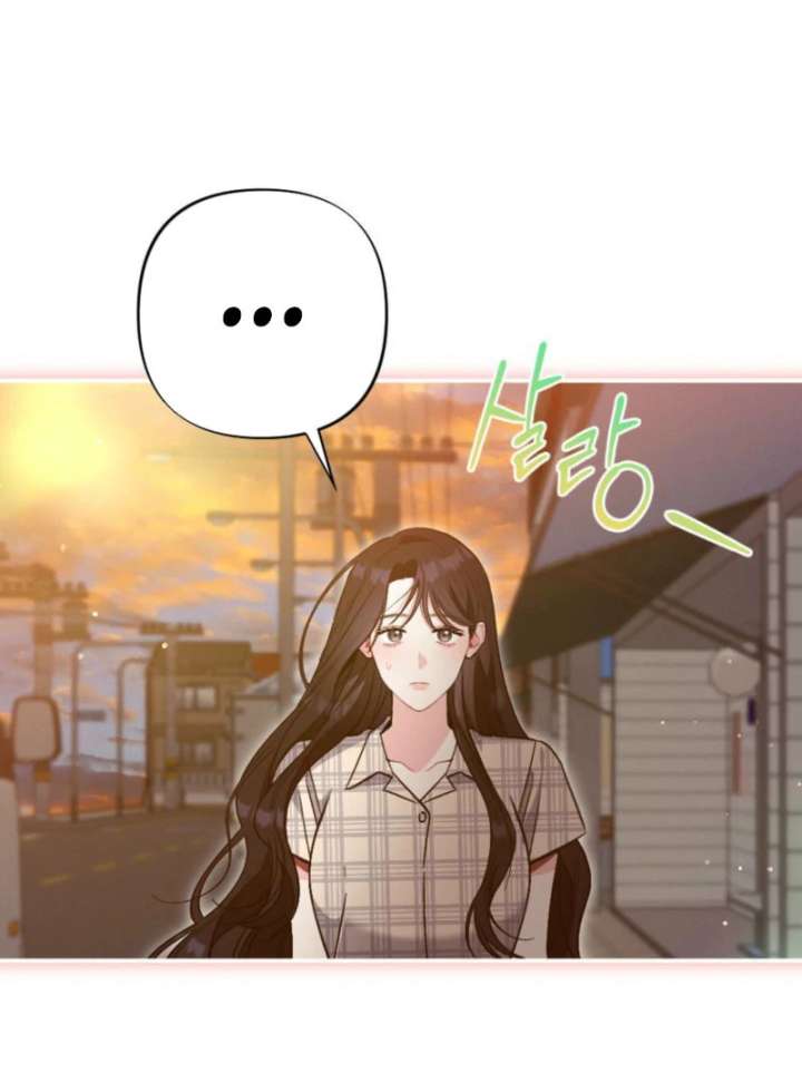 Summer’s Density Chapter 8 - Page 23