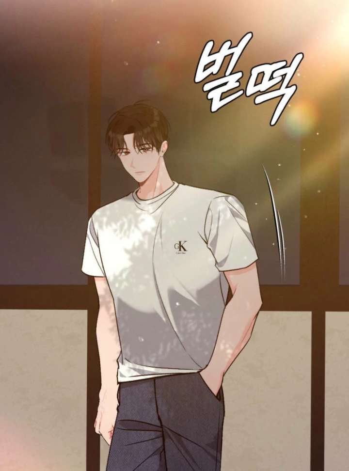 Summer’s Density Chapter 8 - Page 29