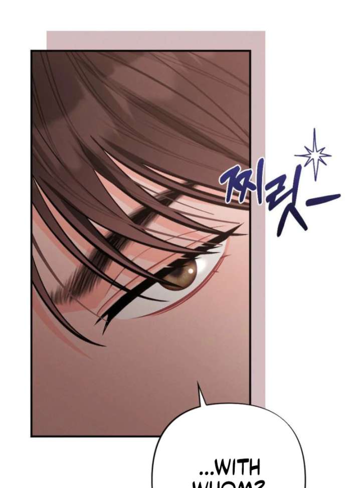 Summer’s Density Chapter 8 - Page 34