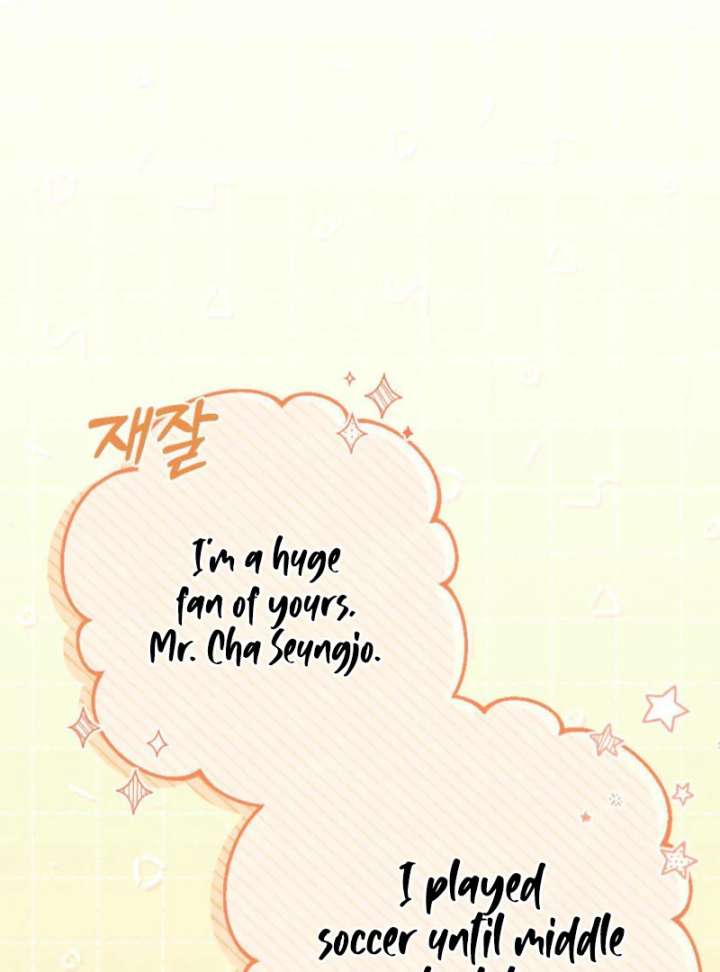 Summer’s Density Chapter 8 - Page 38