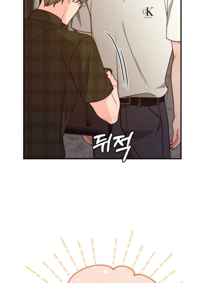 Summer’s Density Chapter 8 - Page 46