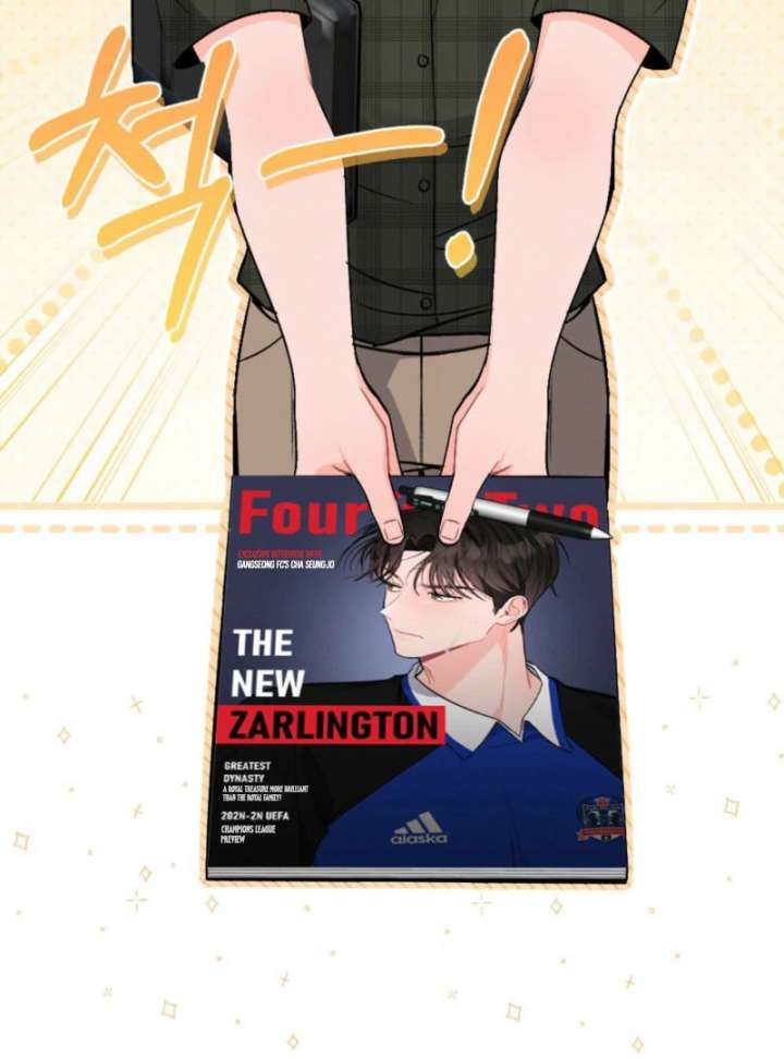 Summer’s Density Chapter 8 - Page 48