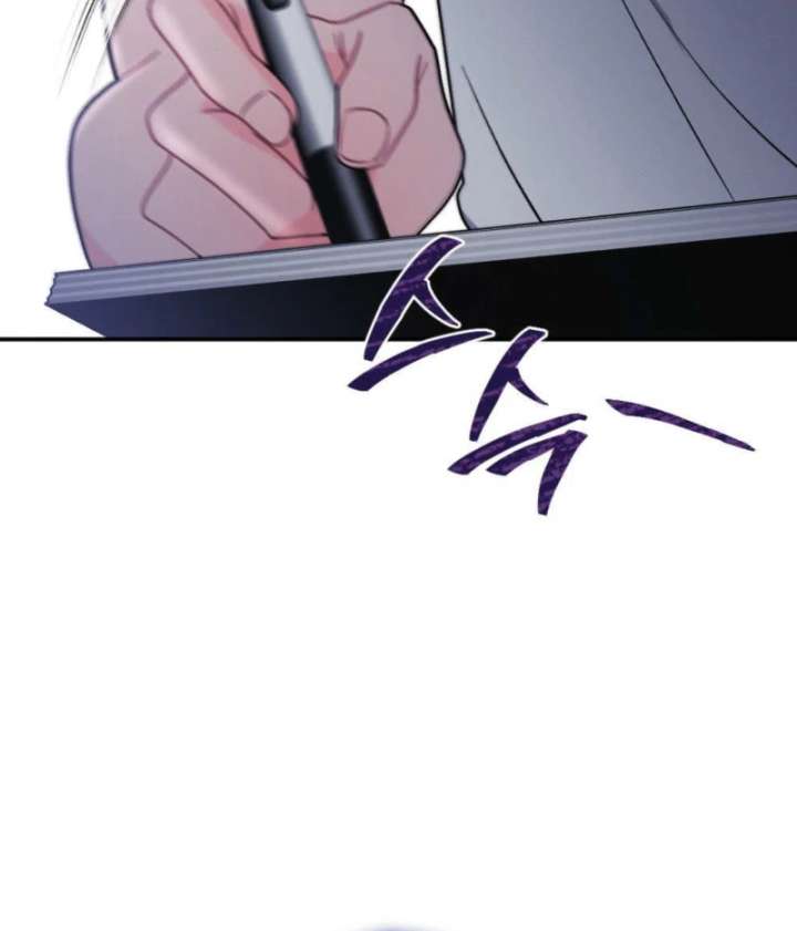 Summer’s Density Chapter 8 - Page 52