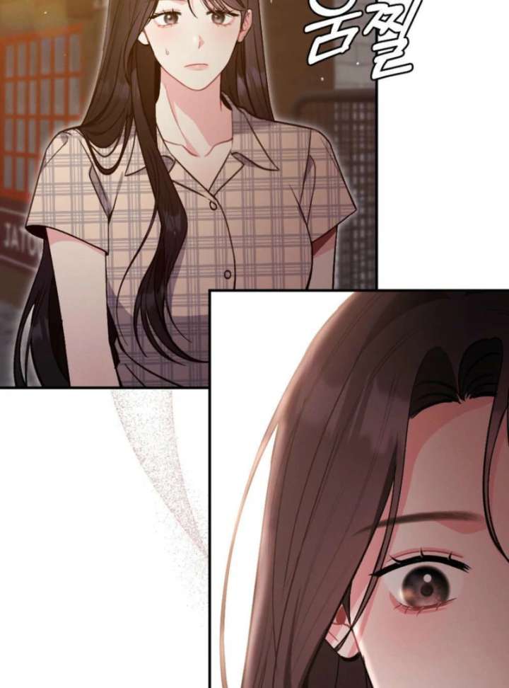 Summer’s Density Chapter 8 - Page 60