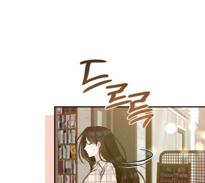 Summer’s Density Chapter 8 - Page 77