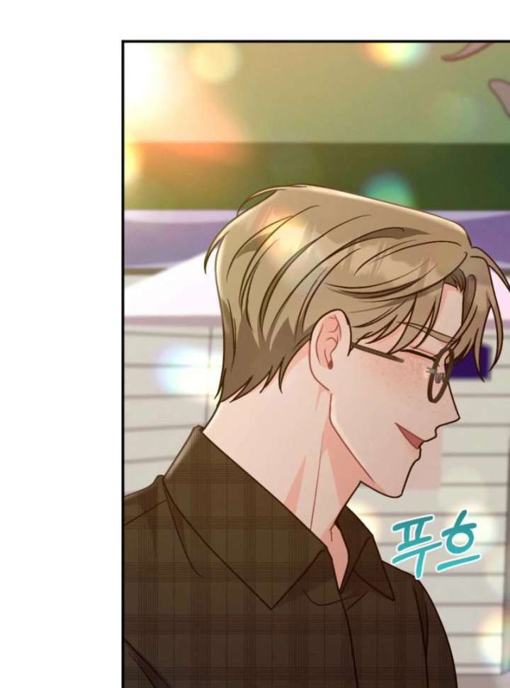 Summer’s Density Chapter 8 - Page 9