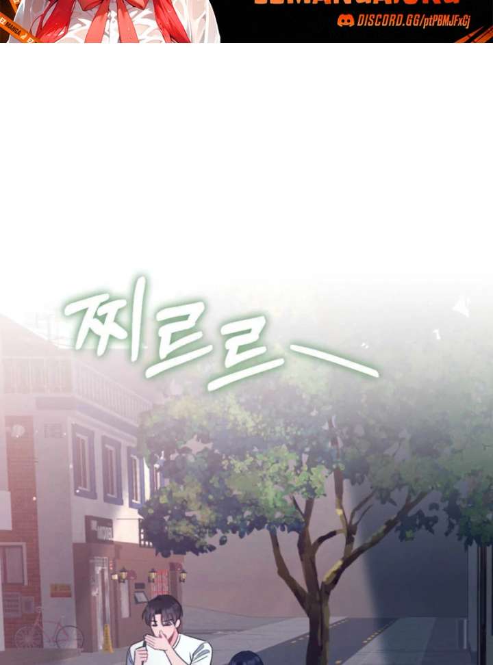 Summer’s Density Chapter 8 - Page 85