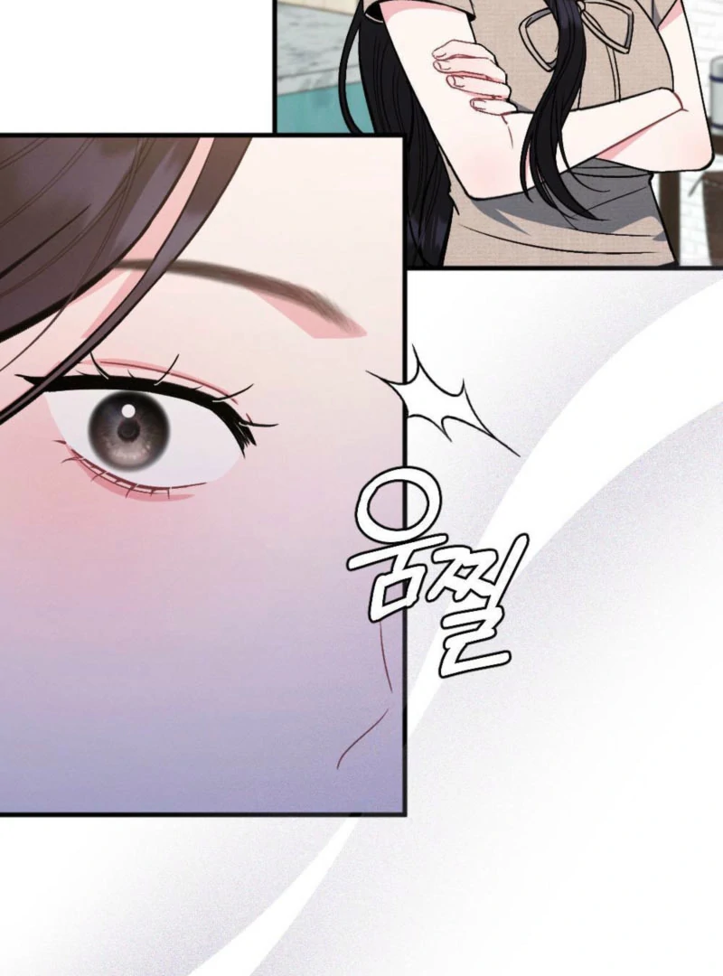 Summer’s Density Chapter 9 - Page 118