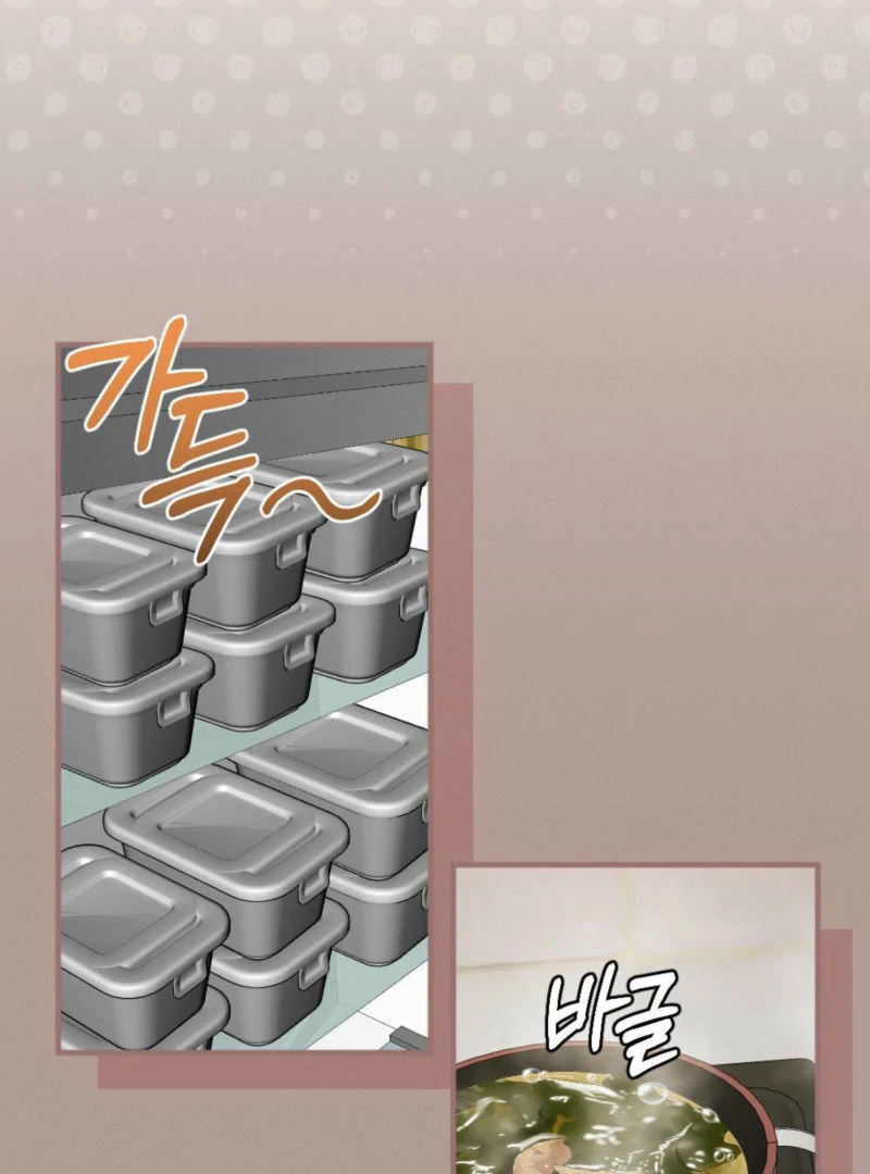 Summer’s Density Chapter 9 - Page 28